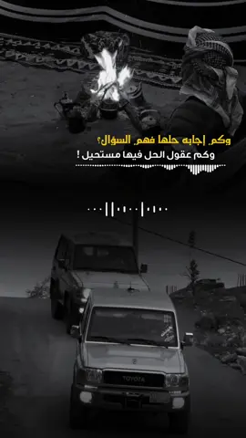 كلمات تكتب بماء الذهب .. صح لسان الشاعر  .... راقت لي #اكسبلورexplore❤️ 