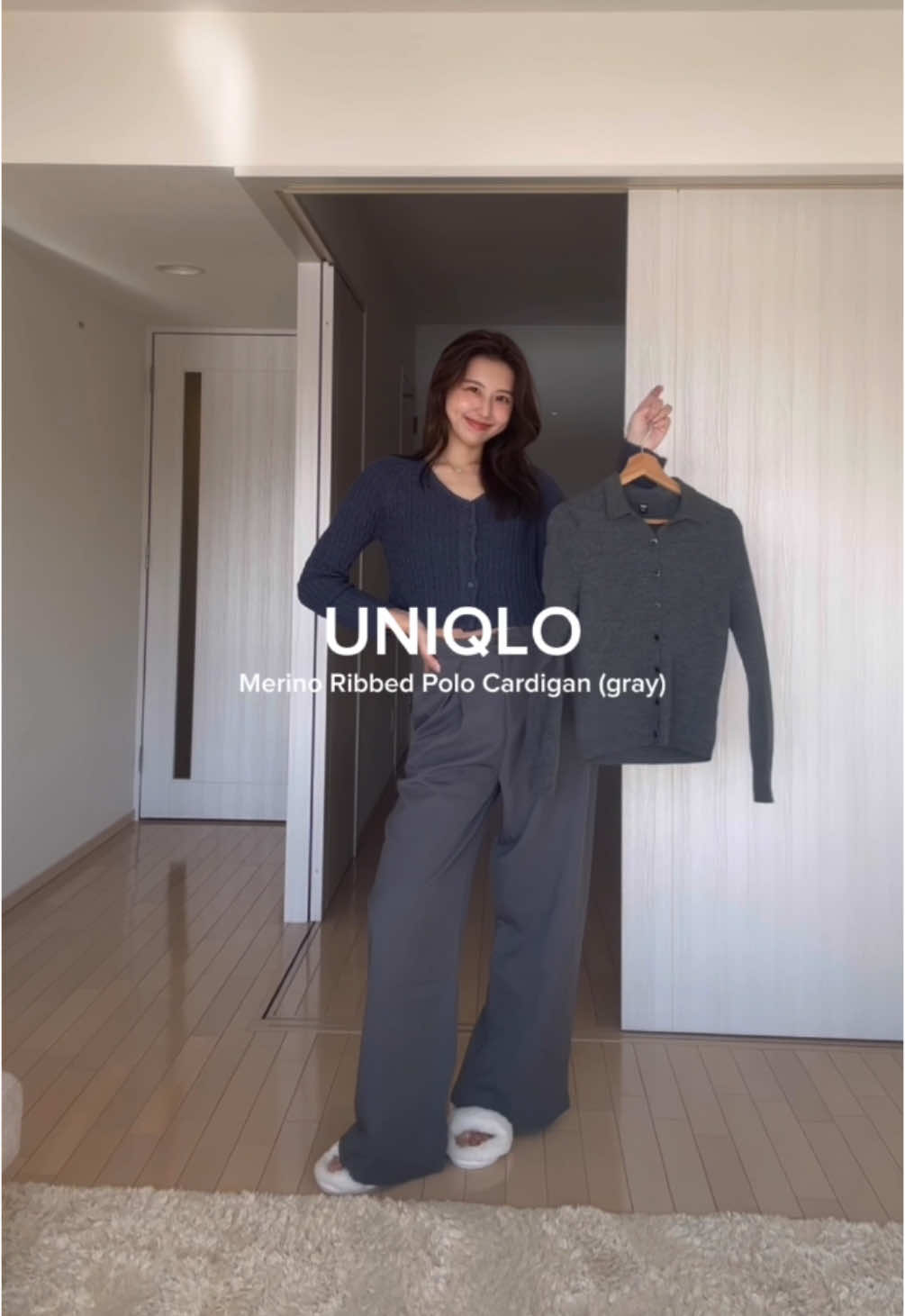 シンプルなアイテムとの着回し力が抜群で、今年重宝したUNIQLOのメリノリブポロカーディガン♡#UNIQLO#ユニクロコーデ#メリノリブポロカーディガン#おすすめ