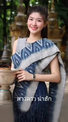 ฝากเพลงนี้ ถึงสาวผู้น่ารัก ทุก ๆ คนเด้อจ้า #สาวลาว🇱🇦 #ฤดูหนาว #สาวลาว #สาวปากเซ #เพลงดังในtiktok #เพลงดังtiktok #ลูกทุ่ง #ลูกทุ่งเพลงเพราะ 