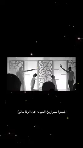 😎👏🏻#مالي_خلق_احط_هاشتاقات #الشعب_الصيني_ماله_حل😂😂 #اخر_من_يسوي_الترند #هواجيس #لايك #اكسبلور #fyp #عبارات 