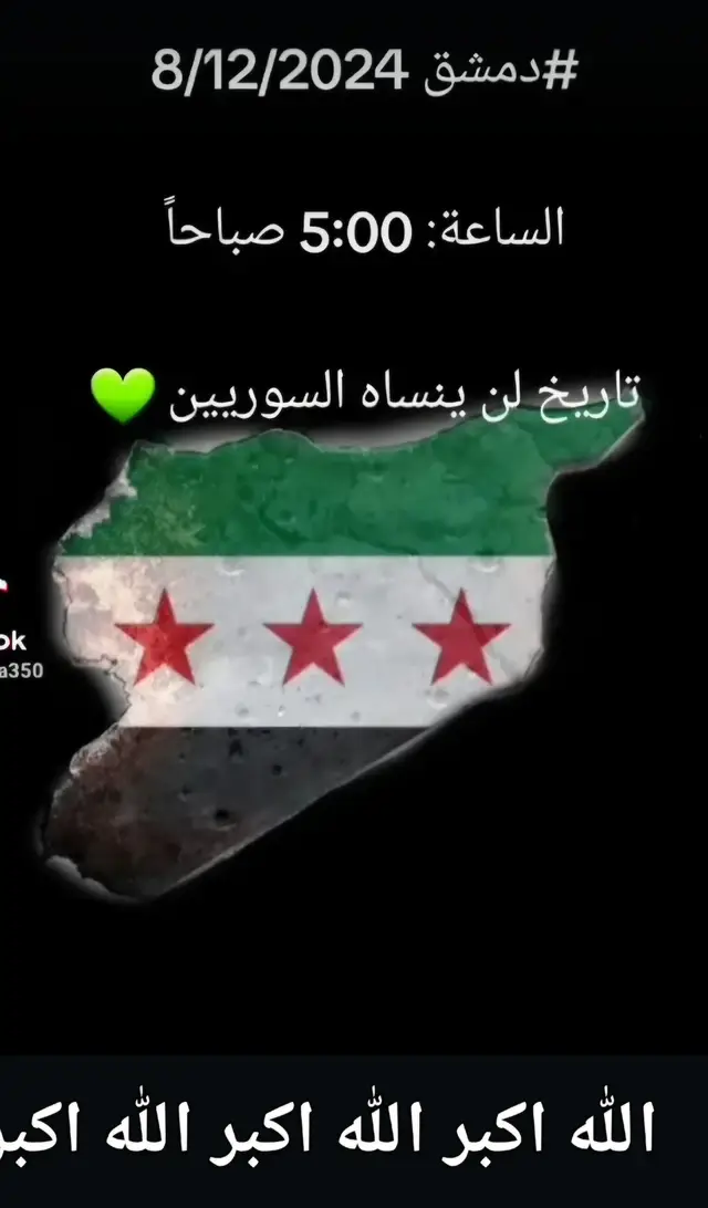 #اصحاب_رسول_لله_🤍🤍 #سنة_رسول_الله #صلوا_على_رسول_الله #fyp #Funk #CapCut #fypシ゚viral 