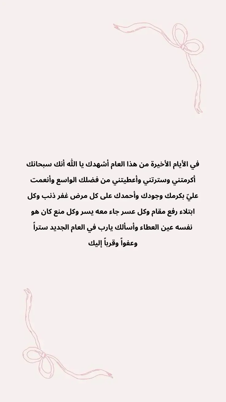 #فذكر_فإن_الذكرى_تنفع_المؤمنين 