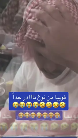 #ابو_صالح #ابو_عجيب #ابو_عجيب_ابو_حصه #قروب_ابو_حصه #صالح_السلماني #سعود_الوريكي #سليمان_السدلان #ابو_جوزاء #ابو_عيادة #ابو_حصه 