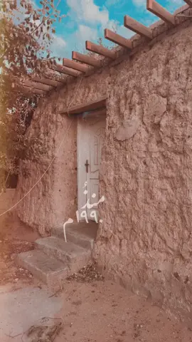 #الزمن_القديم #اكسبلورexplore #ايام_الطيبين #الزمن_الذهبي #ايام_جميلة #قديمك_نديمك_ذكرى #عسالله يسقى ايام البساطه#اكسبلورexplore #ايام_الطيبين #اكسبلورexplore #foryou 