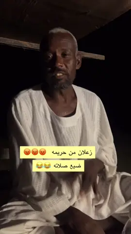 #ترند_تيك_توك_مشاهير🧿❤️🔥اكسبلور #اكسبلورررررررررررررررررررر💥🌟💥🌟💥💥🌟🌟🌟🌟🌟 #اكسبلور_تيك_توك #ترندات_تيك_توك #ترند_تيك_توك_مشاهير #الشعب_الصيني_ماله_حل😂😂 #الشعب_الصيني_ماله_حل😂😂🏃🏻‍♀️ 