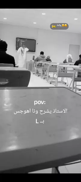 تصوير مدرسه #مدرسه #هواجيس #L #مالي_خلق_احط_هاشتاقات #foryou #tiktok 