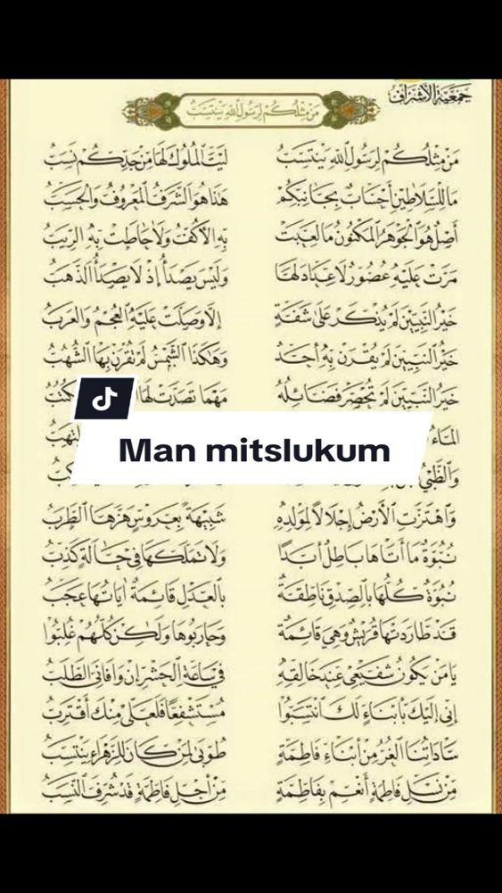 Suluk man mitslukum #gusWahid #Viral #Fyp #Sholawat #lirik