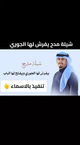 #شيلات #السعودية #قطر #الكويت #عمان #السعودية #شيلة_ام_العروسه_فرحة_بنتها  #شيلة_ #رقص_حماسي  #حماسية بالاسماء  #شيلات_مدح  #شيلة_باسم_جواهر_رقص  #شيلات_رقص_بنات  #شيلات_طرب #السعودية  #شيلة_مدح_  #شيلة_باسم_جواهر  #افخم_شيلات_زواج_  #تهنئة_مدح  #شيلات_رقص_بنات_رقص_حماسي  #شيلة_حماسية_طرب_رقص  #السعودية #قطر #عمان #الكويت 