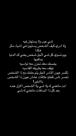 #foryou #viral #اكسبلور #fyp 