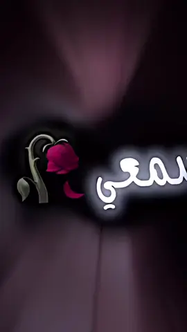 #أسمعي_ايوش🙂🎀#مصمم_ستار🚸 #تصميمي #تابعوني_فضلا❤ #احبكم❤️ #تفاعلو❤️ #سوريا #سوريا_تركيا_العراق_السعودية_الكويت #مصمم_ستار🚸وهيكااا🙂🌸 #الشعب_الصيني_ماله_حل😂😂 #مصمم_ستار🚸وهيكااا🙂🌸 