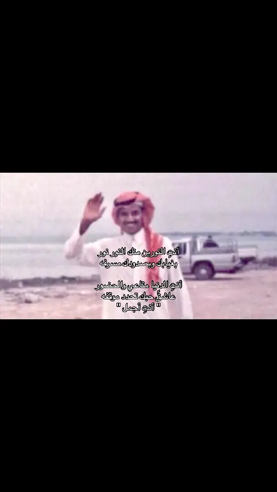 #خالد_عبدالرحمن #ملك_الفن #اكسبلور #أَ #ملك_الانسانيه #انتي_اجمل #انتِ #ابو_نايف #مخاوي_الليل 