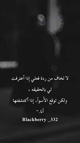 #ypシ #عبارات #ترند #fyp #foryoupage #foryou 