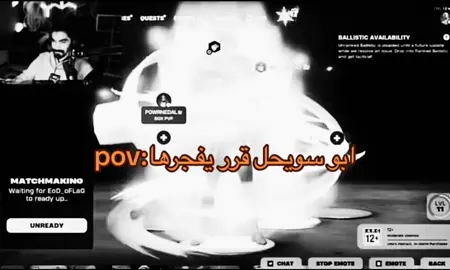 #اكسبلورexplore #fyp #fy #fypシ #foryou #اكسبلور #viral #ابو_سويحل #فورتنايت #fortnite 