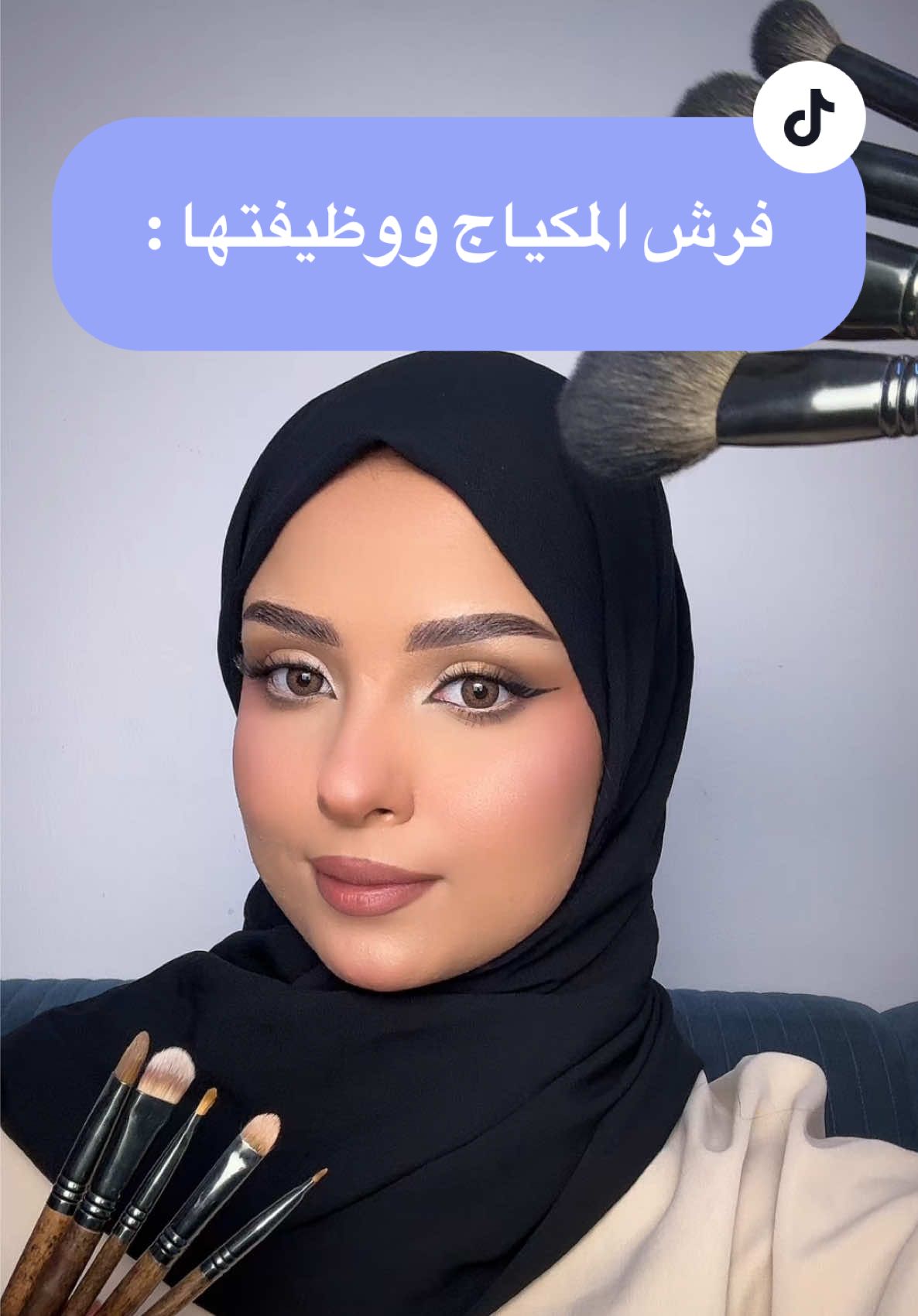 ممكن تختلف الاستعمالات المكياج فن وبحر #اكسبلور #explore #fyp #ميكب_ارتست #fypシ 