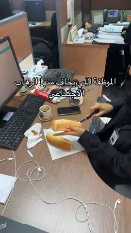 #دوام #اكسبلور #الشعب_الصيني_ماله_حل😂😂 #explore 