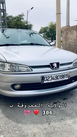 #سطايفية____كامل____يبانو___لهنا__😍 #306 #شركة #ددكاس_لي_يحبونا❤💪💪 @monsef19monsef 