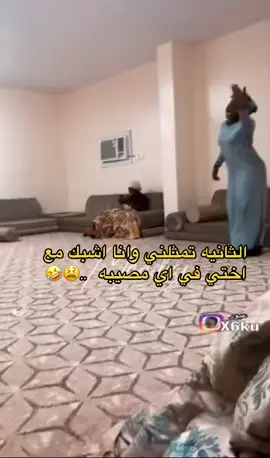 🤷‍♀️ 😅😂🤣#في هذا اليوم#الشعب_الصيني_ماله_حل😂✌️ #تصميم_فيديوهات🎶🎤🎬 #ريكشنات_تضحك #ريكشنات #fypシ #foryou #fypシ゚viral #fffffffffffyyyyyyyyyyypppppppppppp #فهد_بن_فصلا #سوما #اكسبلورر #fyp #fypage #CapCut #ضحك #تصميمي #اكسبلورexplore #اكسبلور #foryoupage #اكسبلور_تيك_توك_مشاهير 