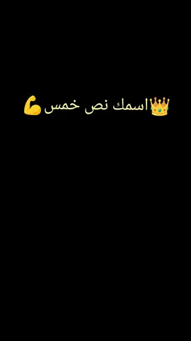 الوالد #تاج_راسي 