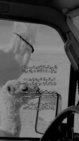 #واللي يهاب الوقت يجلس مع أمه#ليك______🖤___متابعه____اكسبلووو 