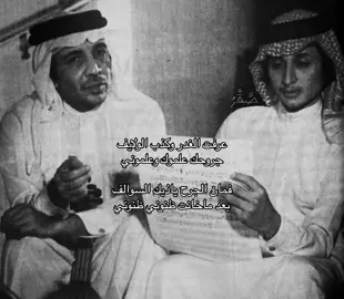#عبدالمجيد_عبدالله #صَّقْرُ #explore #viral 