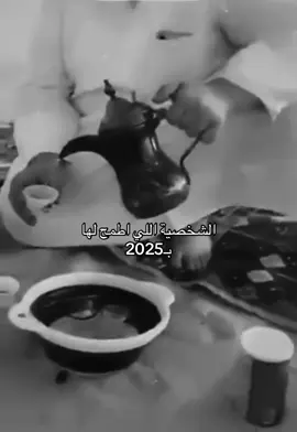 #foryou #explore ##viral #fyp #2025 #lik #foryoupage #مالي_خلق_احط_هاشتاقات 