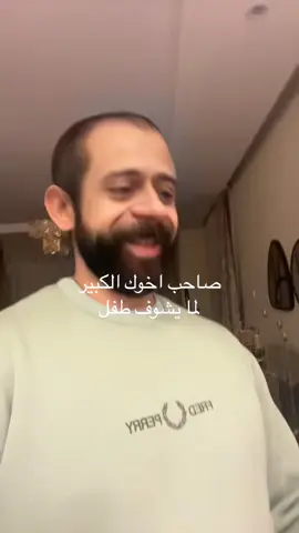 #اخا_ايخي_اخ 