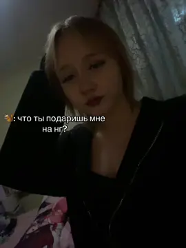 #глобальныерекомендации #рекомендации #fyp #fap #рек #ночьныерекомендации 