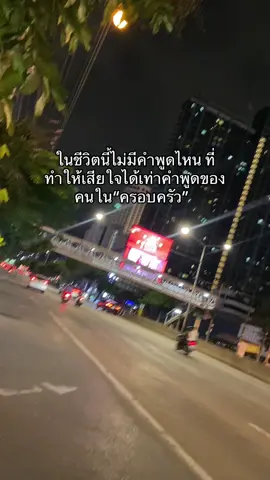 ความรู้สึกในวันนี้ 😔 #เธรด #เธรดความรู้สึก 