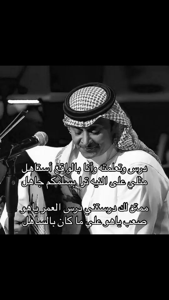 #fyp #foryou #اكسبلور #اغاني #عبدالمجيدعبدالله 