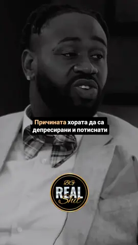 #foryou #foryoupage #fyp #bgrealshit 