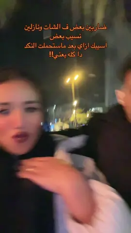 #مريم_جلال 