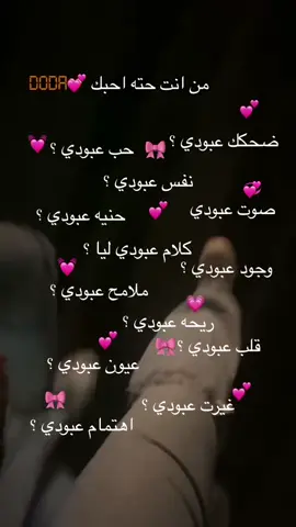 🤭💞💞💞💞💞💞
