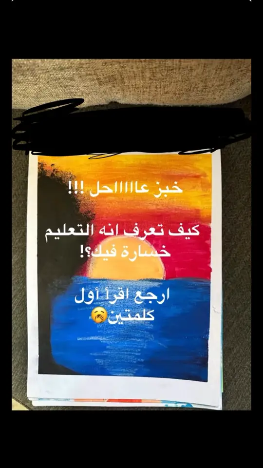 #explore #اكسبلور #لايك #الشعب_الصيني_ماله_حل😂😂 