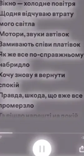 #песни #спотифаймузыка #рекомендации #касета 