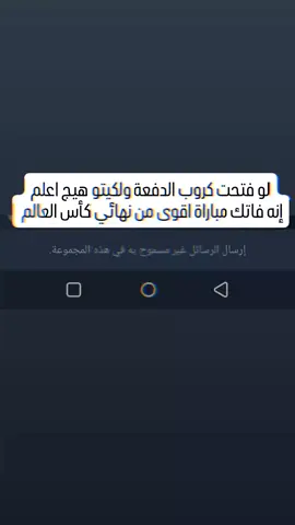 و@عـلاوي الـبـدر يعرف شجاي احجي #جامعة #كروب_الدفعة #جامعة_الموصل #كلية_التربية_الأساسية #قسم_اللغة_العربية_وآدابها🤍 