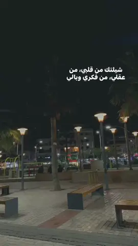 #CapCut #استوريات_انستا_واتساب #حزن_غياب_وجع_فراق_دموع_خذلان_صدمة #حزن #فراق #كارول_سماحة 