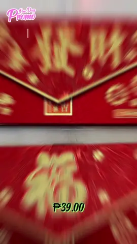 6pcs Thick Red Chinese Long Angpao/ampao Envelope( sobre) ‎⁨#trending #viral #angpao 