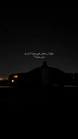 ضيييقه.                                              #المدينه_المنوره #jeddah #المطل #fyb 