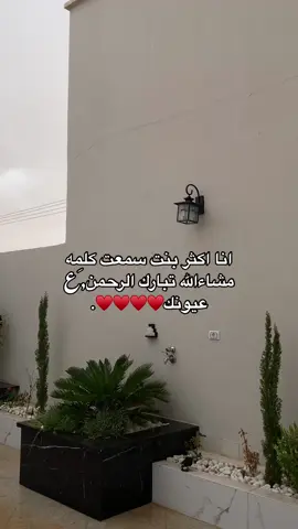 🩷🩷🩷.#لايك__explore___ #اكسبلور #اكسبلورexploreمالي_خلق_احط_هاشتاقات #اجدابيا #طرابلس #بنغازي #تركيا🇹🇷اسطنبول #ليبيا🇱🇾 