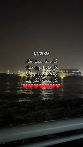 تسبيق للوضع هههه #4upageシ #fypシ゚ #explore #4upage #fyp #اكسبلور #foryou #4u #fypシ゚viral #2025 