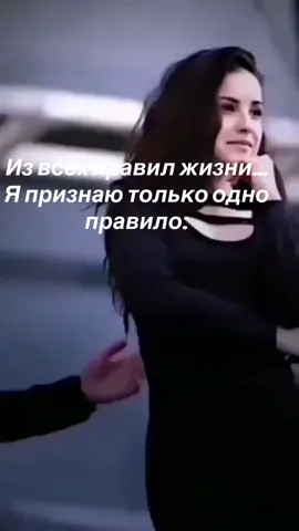 #словасосмыслом# мояжизнь#🔥🔥🔥🔥🔥