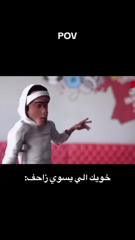 خويك -الي -يسوي -زاحف-#الشعب_الصيني_ماله_حل😂😂🙋🏻‍♂️ #درافن⚜️ #اكسبلورexplore 