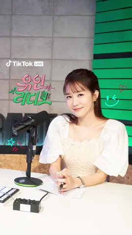 배우 유인나가 틱톡 라이브로 준비한 특별한 크리스마스 선물! 🎅🎄🎁 25일 저녁 7시에 <유인라디오> 크리스마스 스페셜 방송 즐기고, 도움이 필요한 분들께 기부도 함께해요! ✨<유인라디오>는 TikTok LIVE를 통해 매주 수요일 저녁 7시 여러분을 찾아갑니다. @merrygoround_company #유인라디오 #유인나 #크리스마스 #틱톡라이브 #틱톡