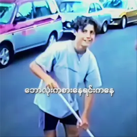 merry christmas🎄🎄/ Cristiano Ronaldo / idea -me voice crd -@creative.vibes.videos  #🇲🇲  #foryou #foryoupage #vrial #goat🐐 #cristianoronaldo #myanmareditor 