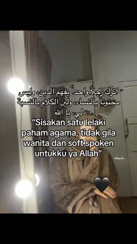 #allahummasollialasayyidinamuhammad #syaircinta #fypシ #masyaallahtabarakkallah 