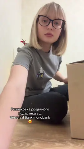 Сьогодні отримала подарунок від банку 😍 #marycristmas #cristmas🎄 #подврунки #подарункизроботи🎁🎁🎁🎁🎁 #monobank #universabank #monoкіт #роботазакордоном  #Hr #harvest 