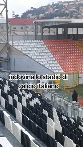 #stadio #indovina #calcio #calcioitaliano 