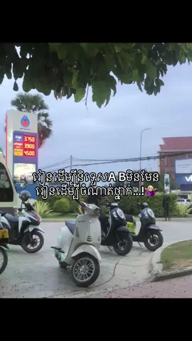 យល់នៅ😭😭#CapCut#fyp#foryou#bacll  