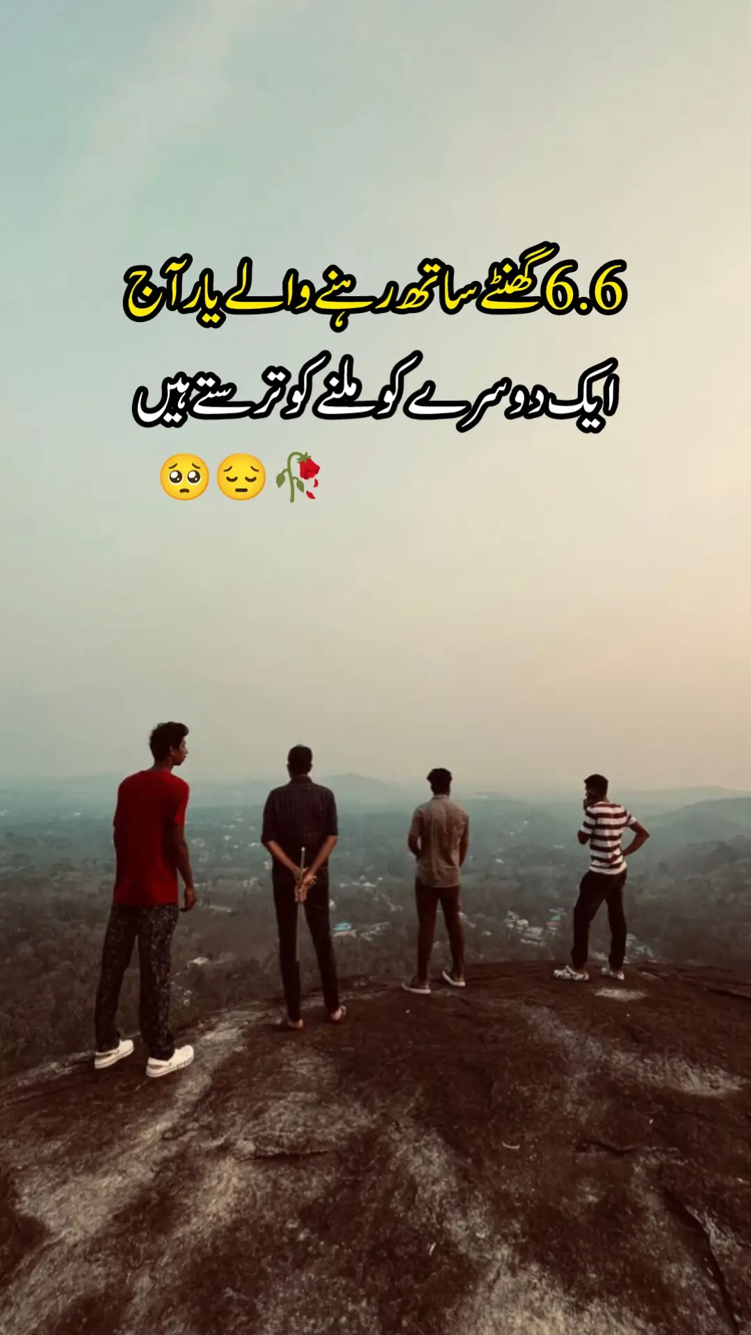 I miss you yaro #repost_request😘🙏 #foryoupage #500kviews #standwithkashmir #urdupoetry #urduquotes #urdushayari 