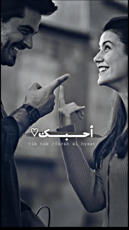 لا مساحه لـ غيرك ولا فراغًا منك♥️🖇️. الى الابد حبك ساكن قلبى ساكن عقلى، ساكن روح الروح.💜 ٠٠٠ ❤️  أُحِبُك ٠٠٠ 